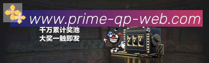体育数据展示
